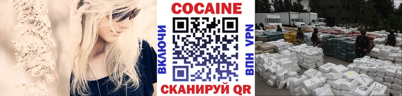 Как найти наркотики Щёкино Кокаин  АМФЕТАМИН  ГАШ  Alpha PVP 