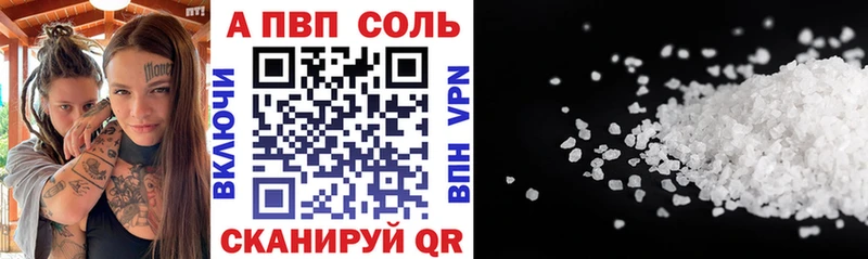 Alpha-PVP крисы CK  Щёкино 