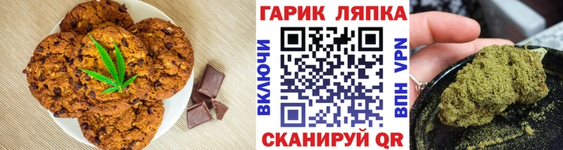 блэк спрут как войти  Щёкино  Еда ТГК конопля 