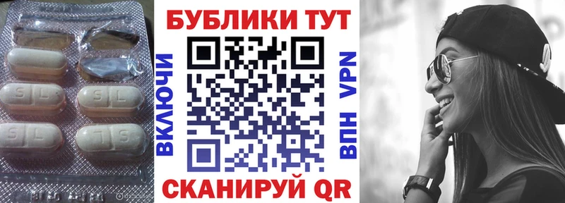 Ecstasy таблы  Щёкино 