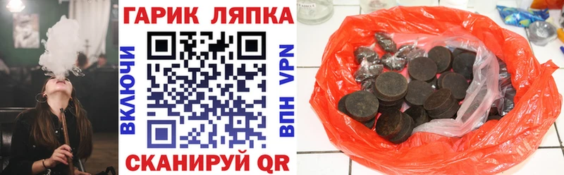 ГАШ VHQ  omg онион  Щёкино  как найти  