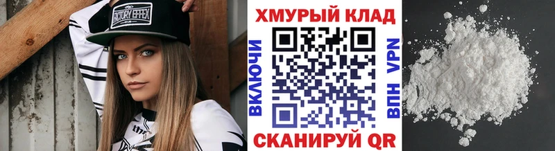 где найти   Щёкино  ГЕРОИН гречка 