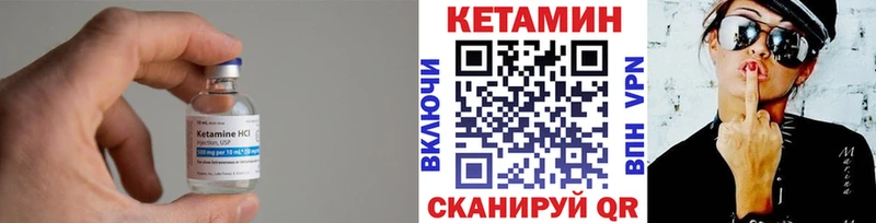 наркошоп  Щёкино  Кетамин ketamine 