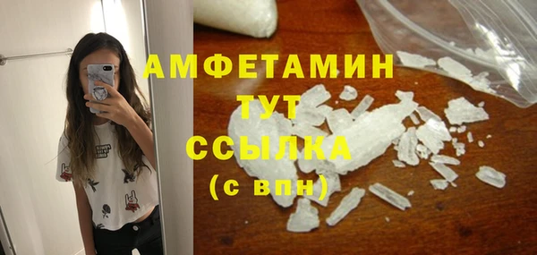 экстази Протвино