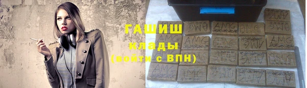 амфетамин Почеп