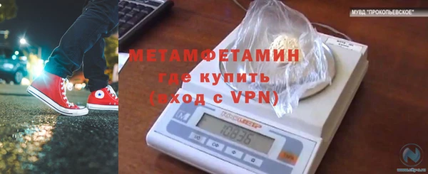 индика Пролетарск