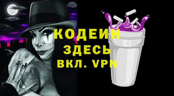 экстази Протвино