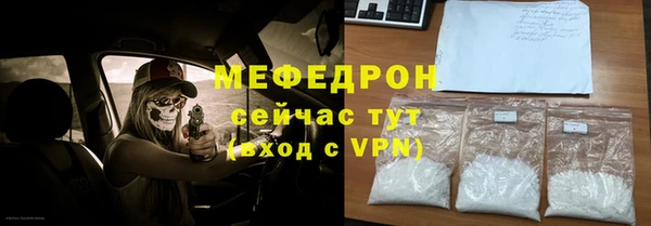 гидра Похвистнево