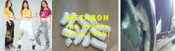 экстази Протвино