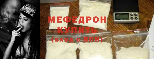 экстази Протвино