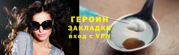 гидра Похвистнево