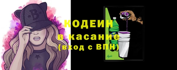 экстази Протвино