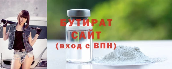 ГАЛЛЮЦИНОГЕННЫЕ ГРИБЫ Нефтекумск