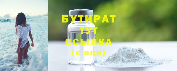экстази Протвино