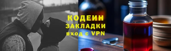 бутират Нея