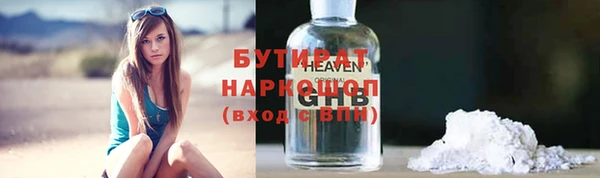 гидра Похвистнево