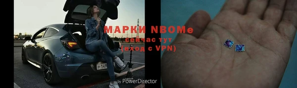 марихуана Рославль