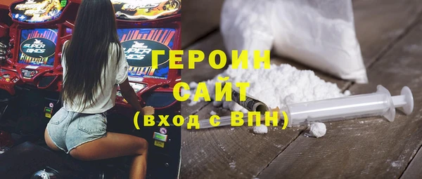 экстази Протвино
