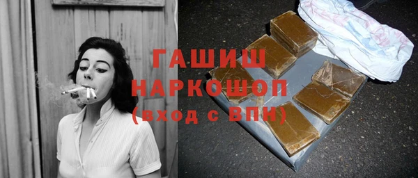 экстази Протвино