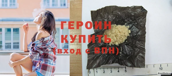 экстази Протвино