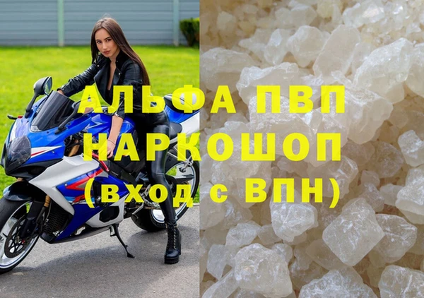 амфетамин Почеп