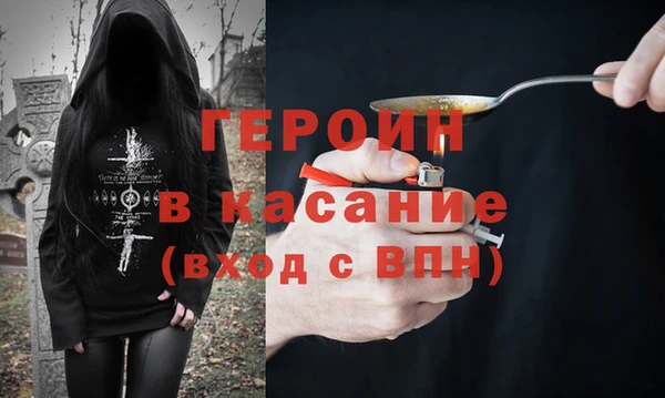 экстази Протвино