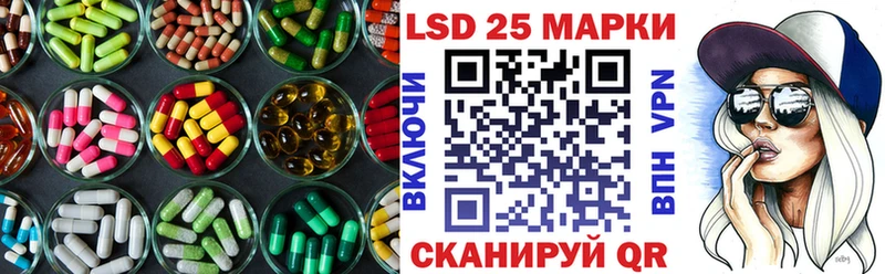 LSD-25 экстази ecstasy  купить наркотик  Щёкино 