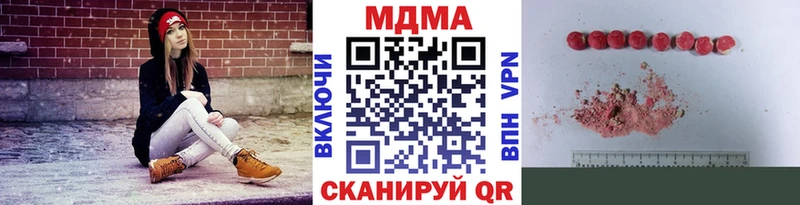 MDMA Molly блэк спрут как войти Щёкино