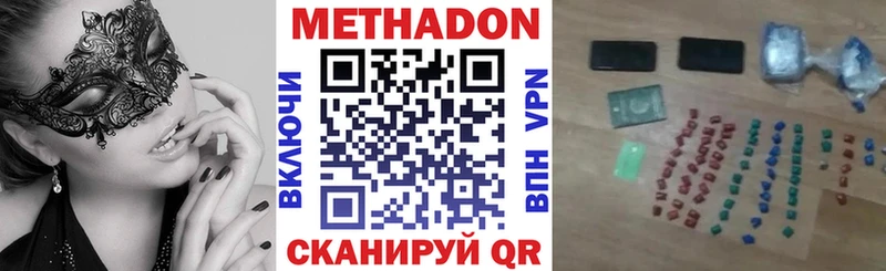 гидра ССЫЛКА  где купить наркоту  Щёкино  МЕТАДОН мёд 
