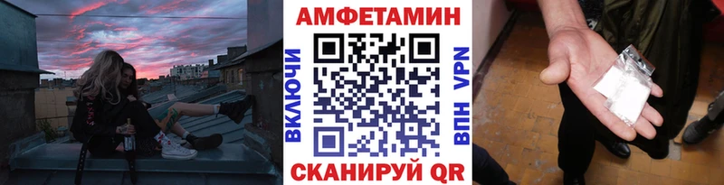 МЕТАМФЕТАМИН кристалл  mega ТОР  Щёкино 