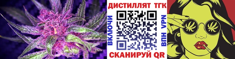 нарко площадка какой сайт  Щёкино  Дистиллят ТГК концентрат 