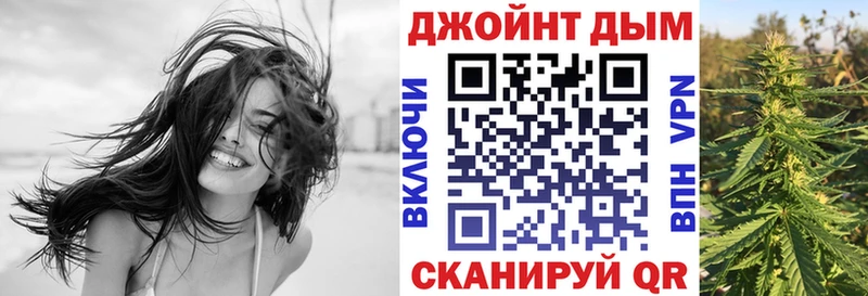 Марихуана план  мега tor  Щёкино 
